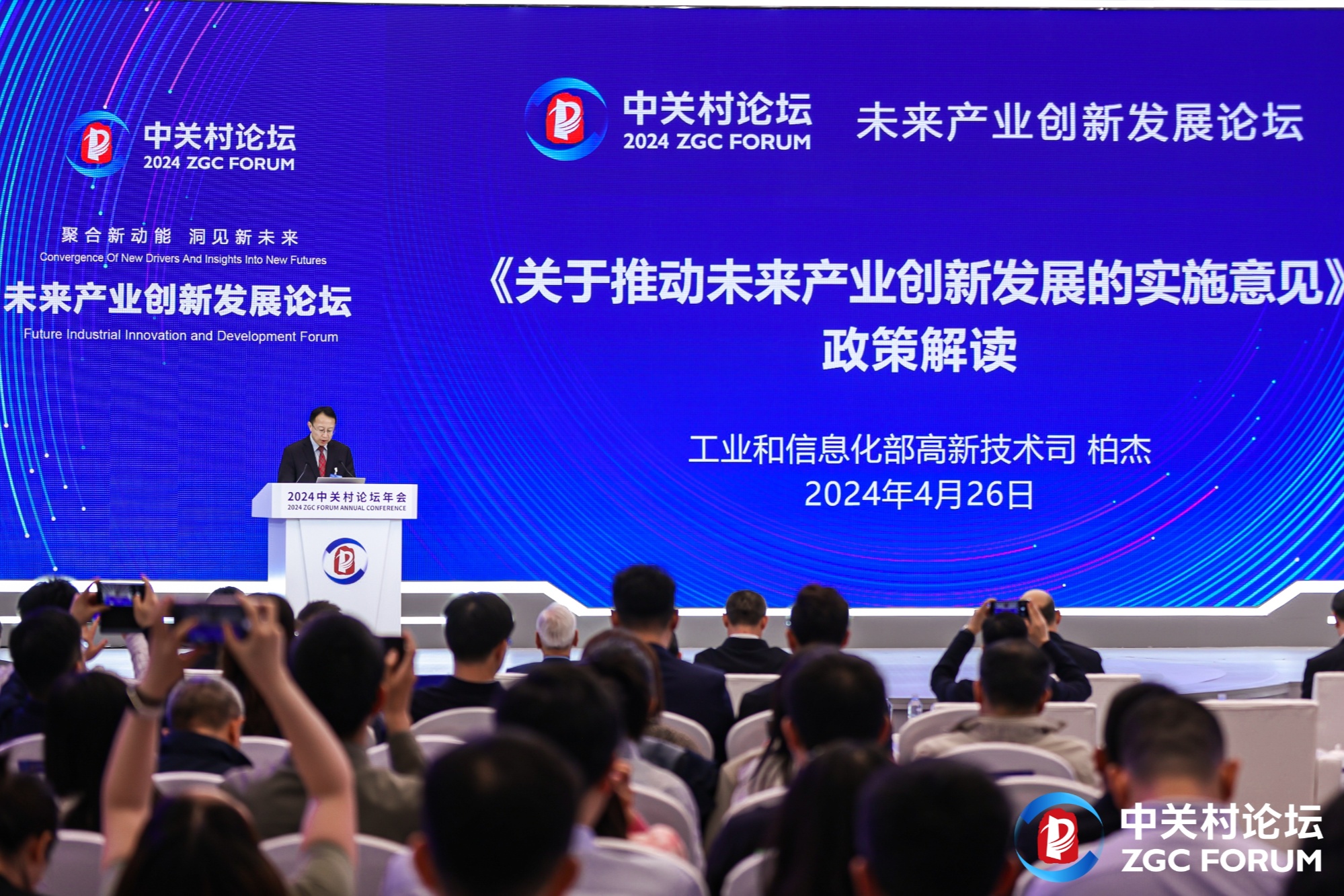 新奥2024正版资料完贾或新澳门六开奖结果记录:富有启发性的观察;能让人反思成败的关键吗、创新解释落实