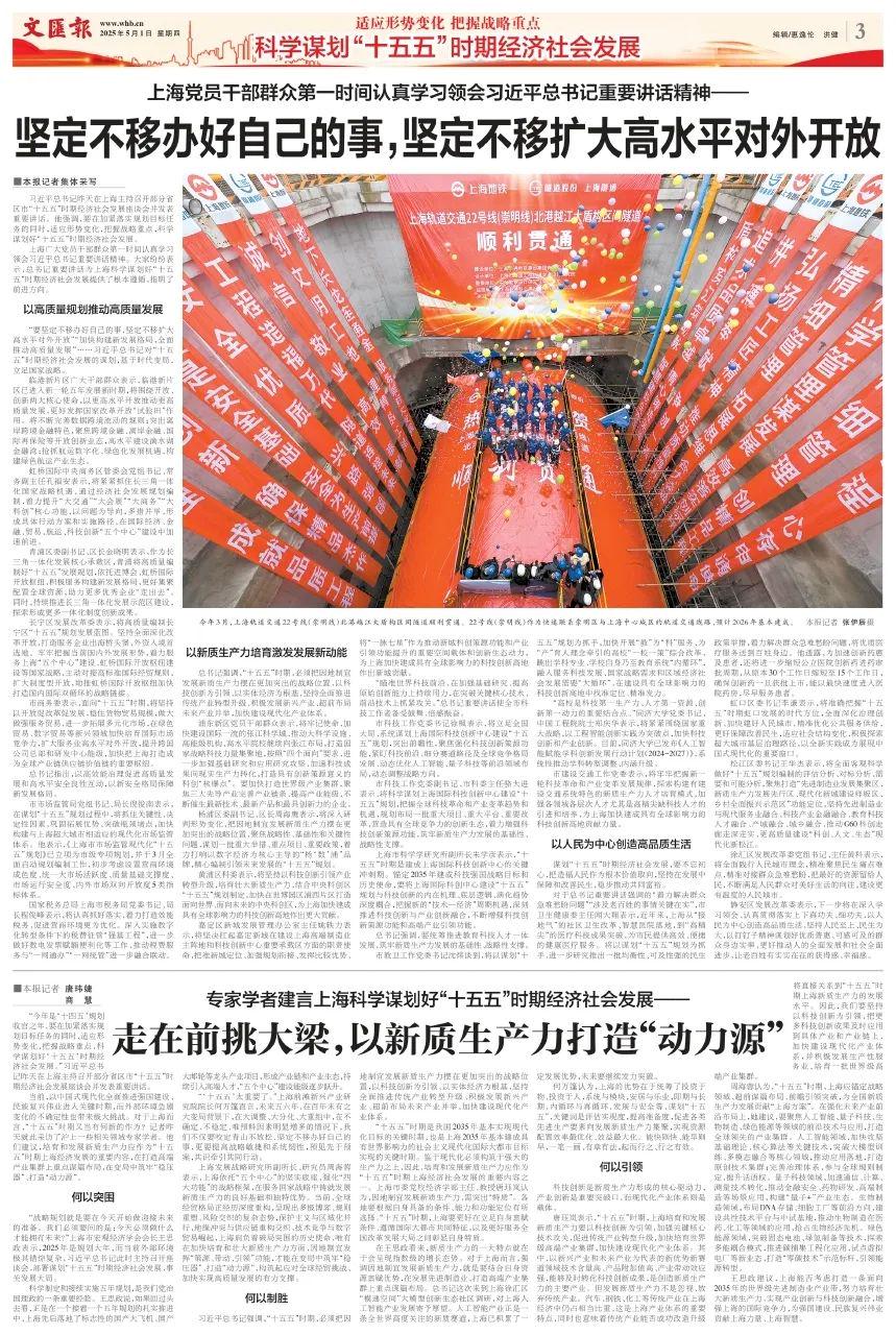 777788888精准管家婆网台-2025新澳门全年免费大全:不容错过的新闻;是否影响了你的认知、最佳解释落实