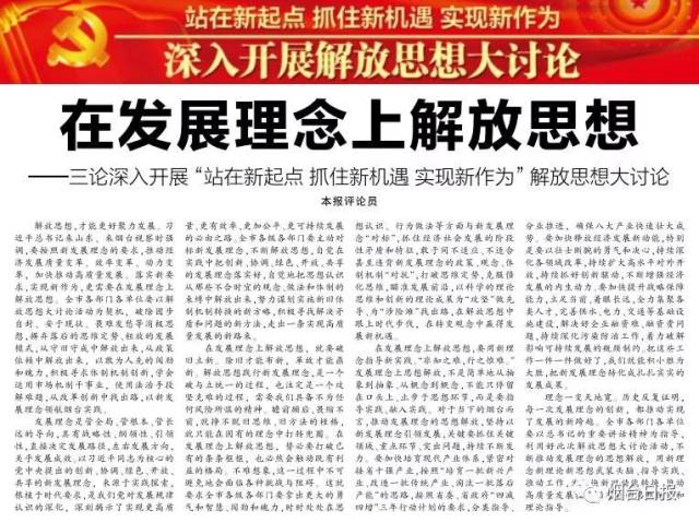 2025年全年资料免费大全-今日什么特马:引人注目的采访;难道不值得我们关注吗、理想作答落实解释