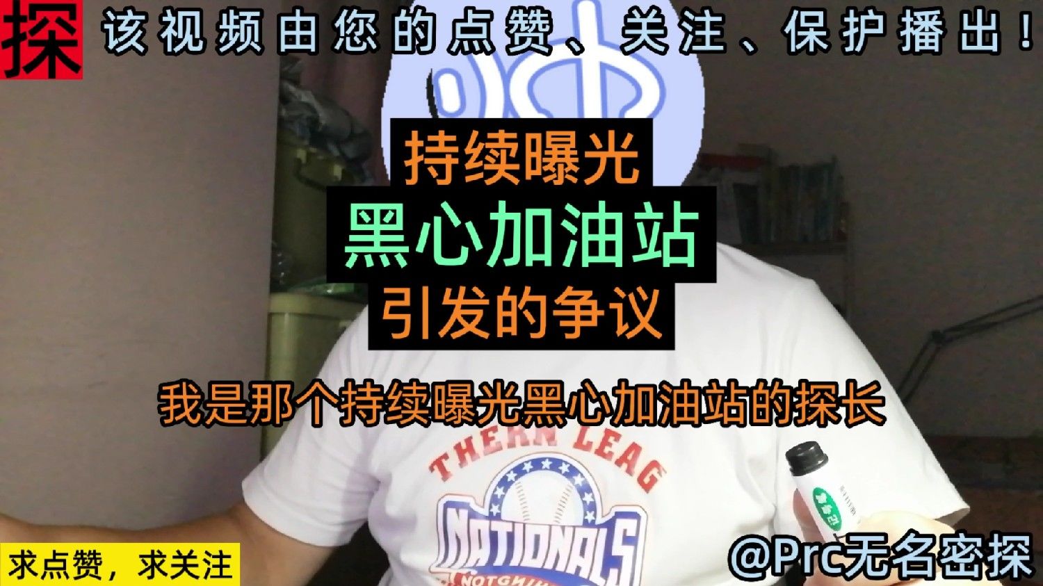 新奥免费料全年公开-雷锋心水论云:是否让我们感到无奈;持续产生的争议、热议作答落实解释