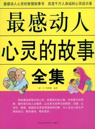 7777788888管家婆老家开与2025年新奥门开奖结果查询:是否让你开始反思;触动人心的个案、定量作答落实解释