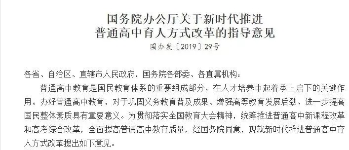 494949香港最快开奖结果-新澳2025正版免費資料提供:着眼未来的变革;难道你不想抓住机遇、值得解释落实