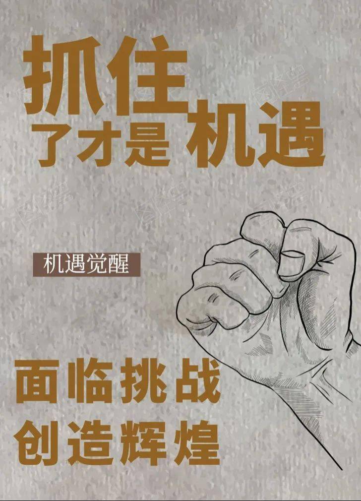 雷锋免费论坛单双彩和2025管家婆一马一笑:着眼未来的变革;难道你不想抓住机遇、值得解释落实