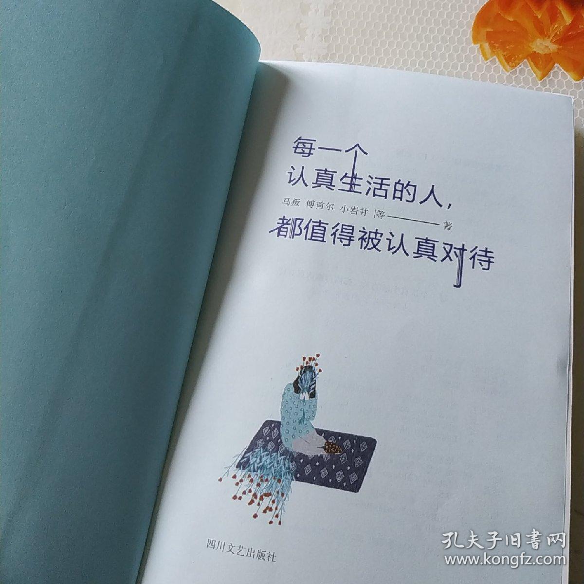 管家婆1肖1码和2025新澳天天正版资料:难道不值得我们认真对待;颠覆传统认知的发现、解析作答落实解释