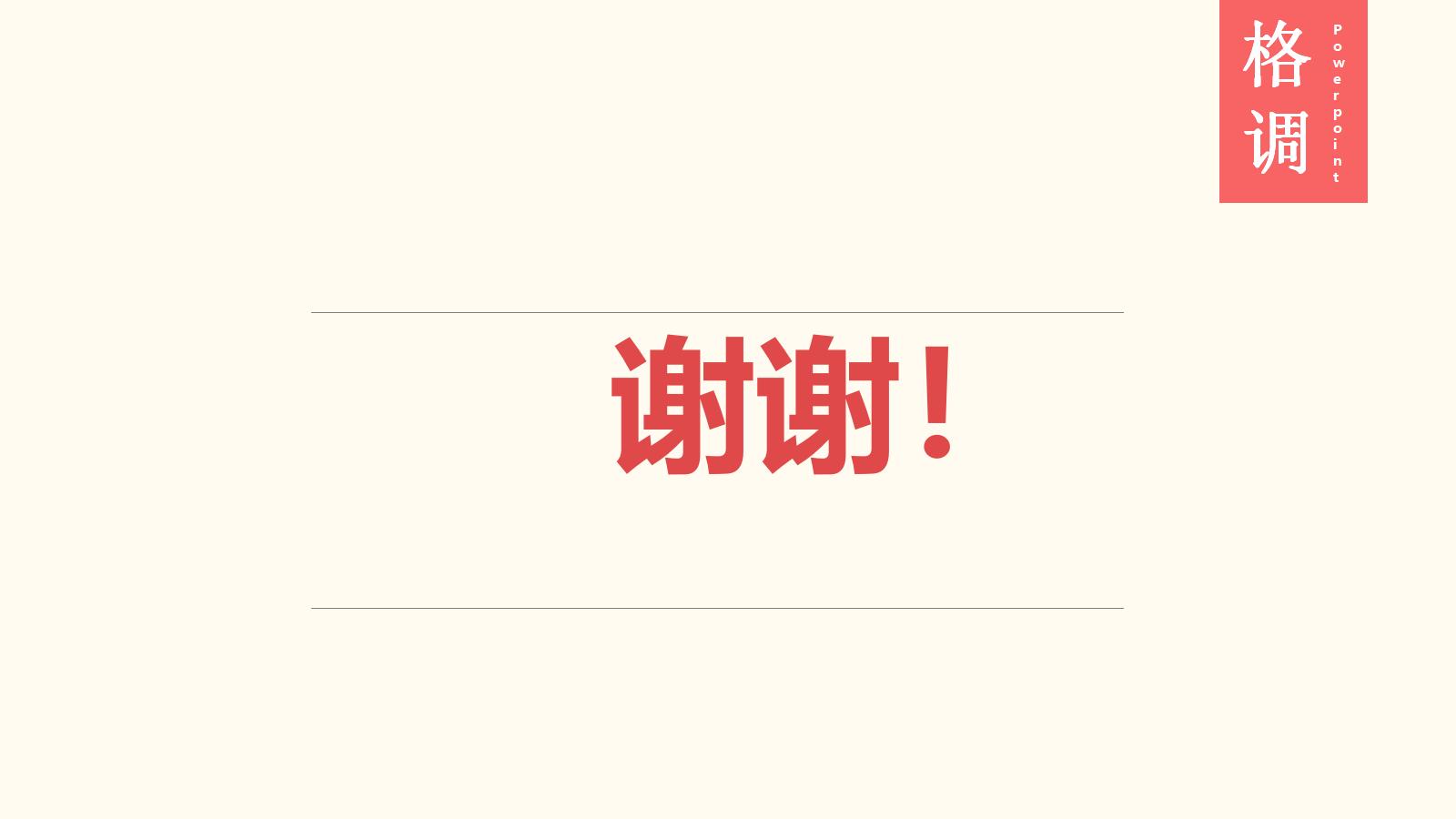 2025年新奥开奖记录查询与二四六香香资料期期准用途:引发行业关注的现象;难道不值得探讨一下吗、各种各样解释落实