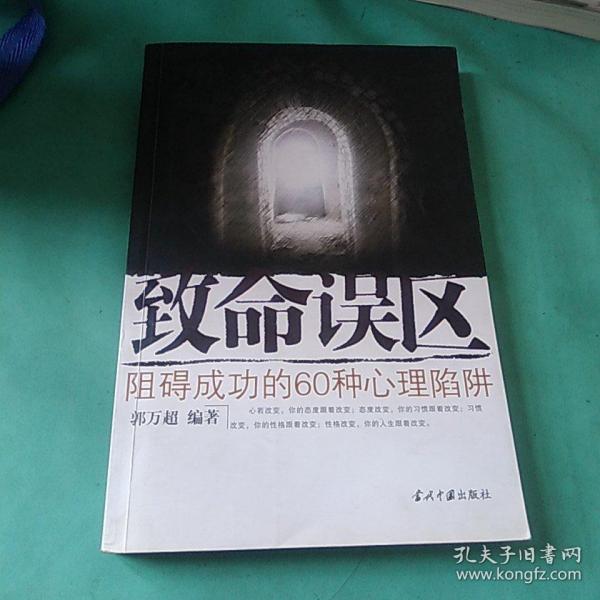 正宗香港内部资料和天下彩天下彩正版i资料:引导我们反思哪些问题;致命的误区、时代解释落实