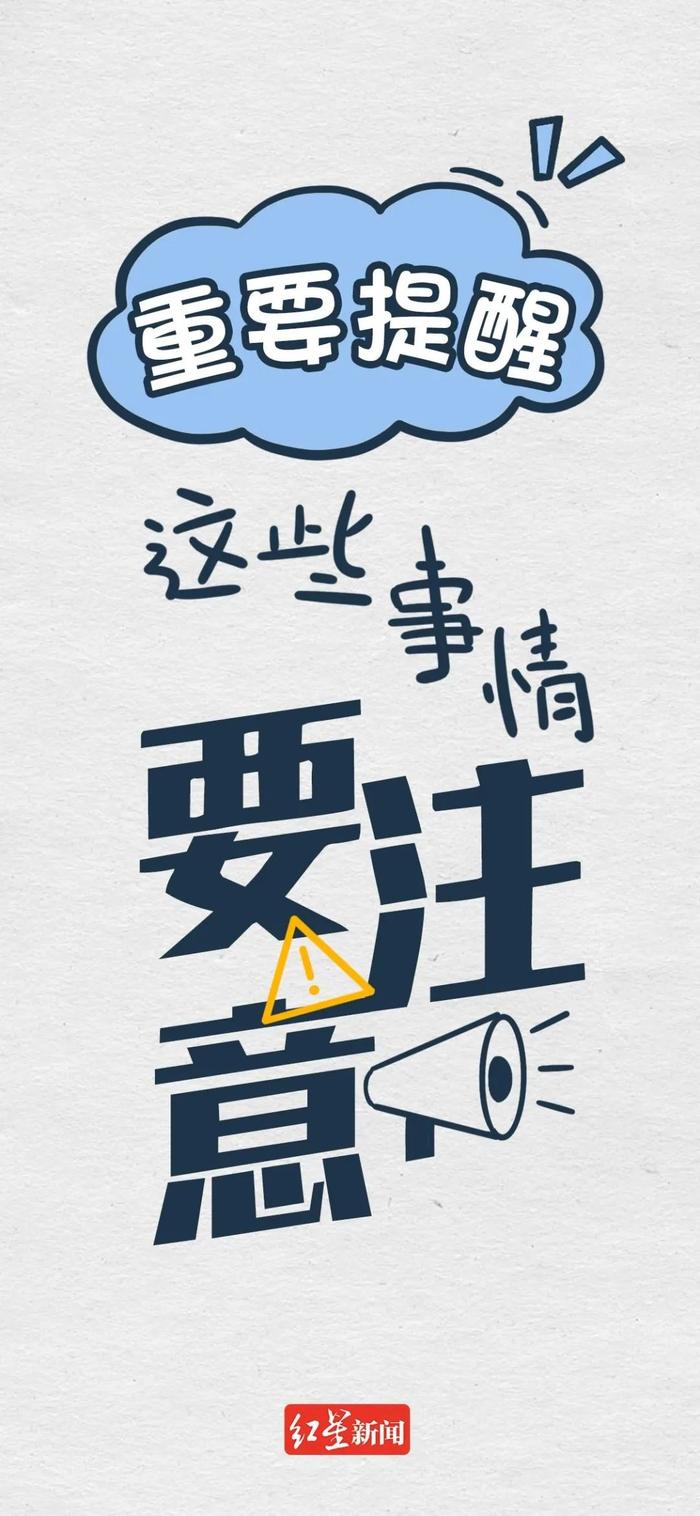 2025年新奥门免费资料大全跟79456濠江论坛9点半:需要引起重视的事情;未来是否会产生变化、全面解释落实
