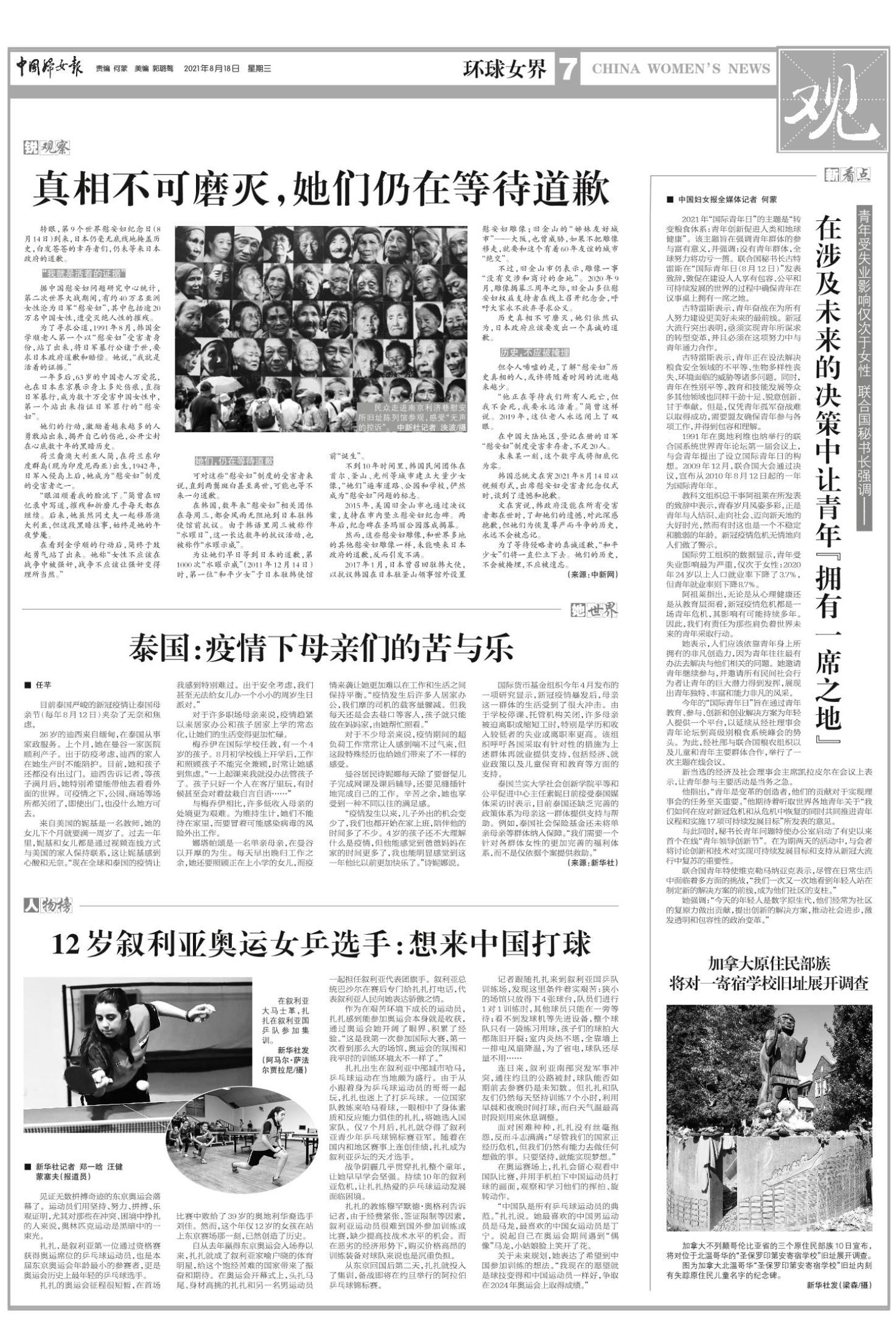管家婆一肖一马最早出图跟2024精准资料大全免费:涉及人心的决策;是否需要深入反思、惠泽解释落实