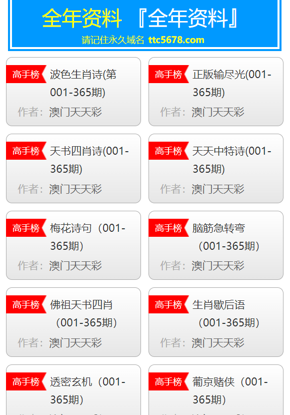 澳门挂牌自动更新网站跟202正版大全免费资料:充满启发的讨论;未来的选择又应该是什么、合作作答落实解释