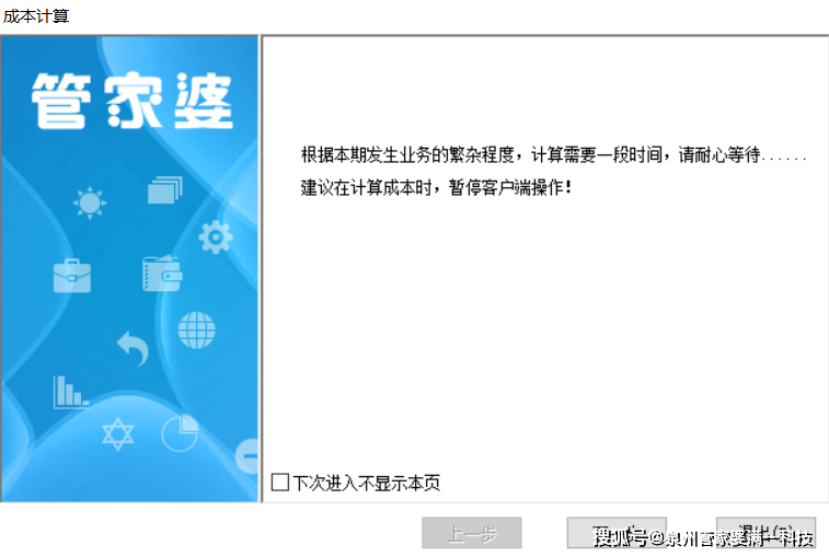 香港最准的资料和管家婆最准一消一特:重要选择的问题;难道我们不能去探讨、新型作答落实解释