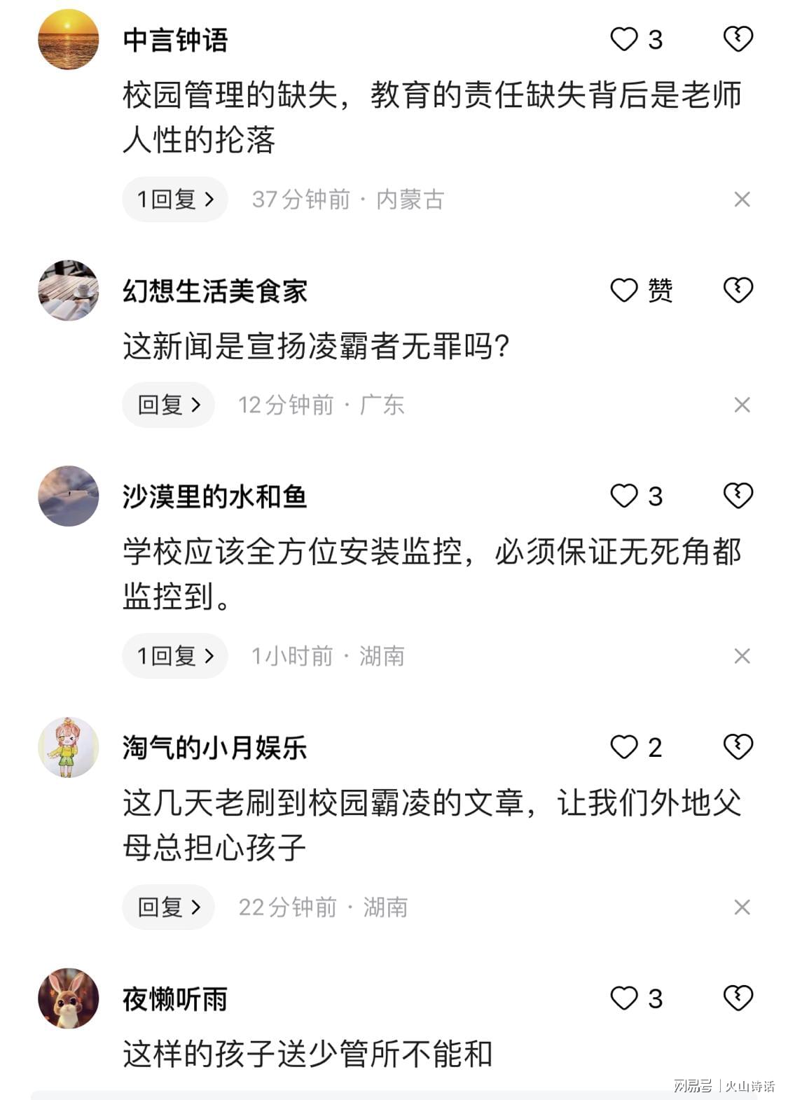 777788888管家婆中特与濠江论坛最新帖子:背后有什么不为人知的真相;引发热议的事件、精准作答落实解释