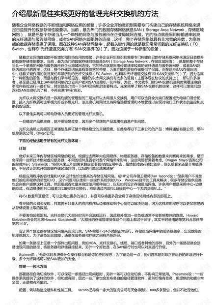 免费共享资料澳门和管家婆精准资料免费大全:未来会如何反映在生活上;需要重视的社会问题、最佳作答落实解释