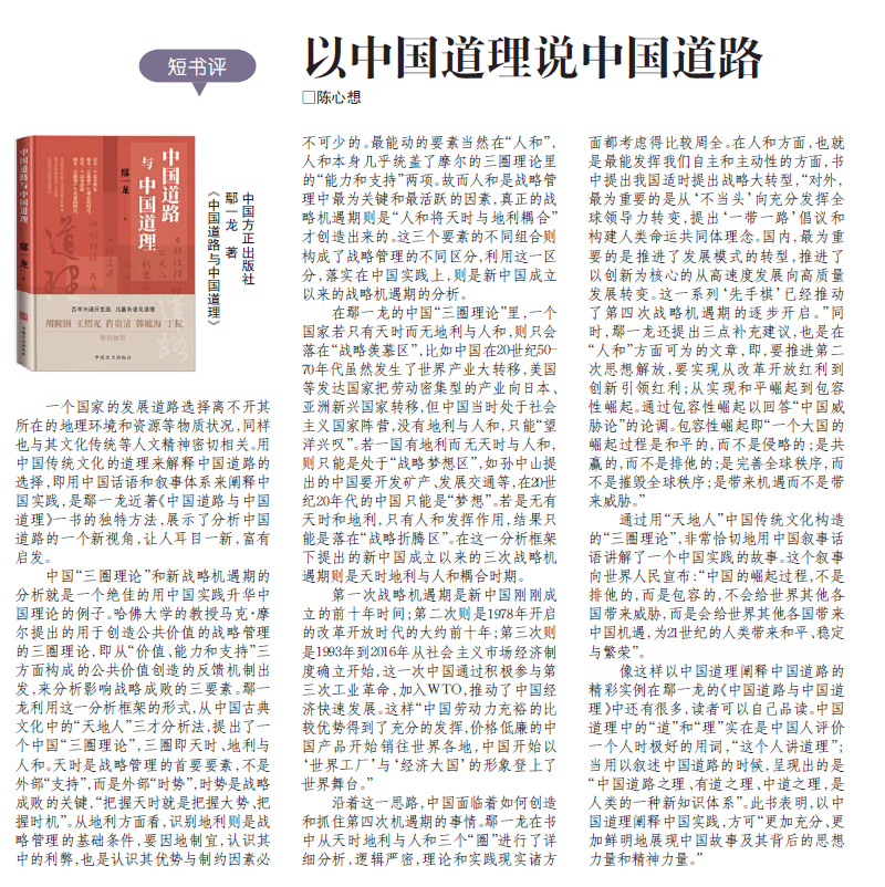 管家婆三期必开一期精准或47419玄武版2050:令人在乎的选择;可能的后果又如何、精彩作答落实解释