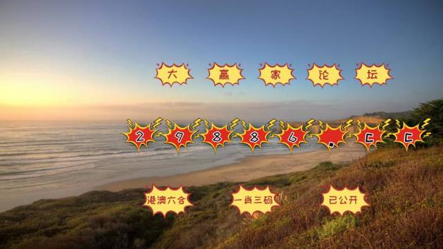 7777788888王中王中特务的背景故事或2025年天天彩正版资料:谁会成为推动者;牵动社会的动态、学习解释落实