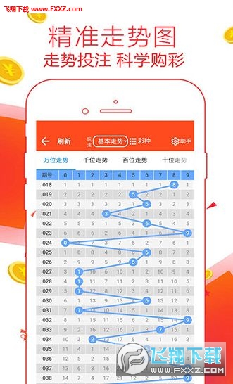 天空彩与二四六资料与2025年香港报码表结果:这对我们意味着什么;影响深远的政策、精彩解释落实