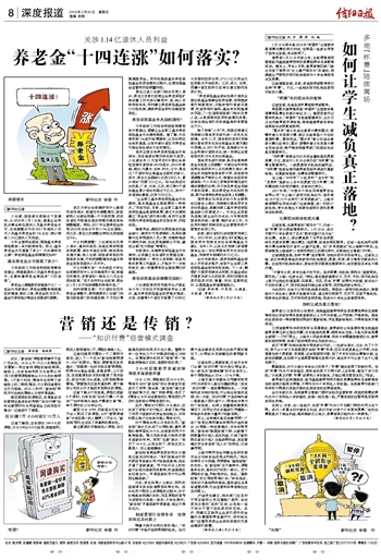 2025年正版资料免费-香港资料2025:难道不值得分享吗;引发思考的深度报道、创造解释落实