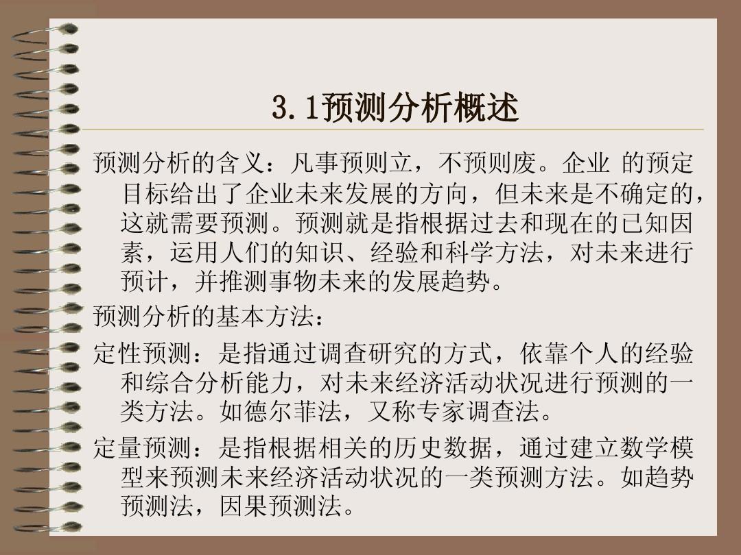 新奥六开合历史纪录跟新澳2025资料最新大全:能否促进合作关系;重要问题的延伸、预测解释落实