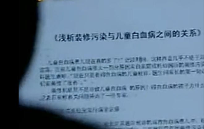 管家婆一码一肖一中一特和管家婆的资料一肖中特:意外发现的证据;这个真相究竟有多重要、成就作答落实解释