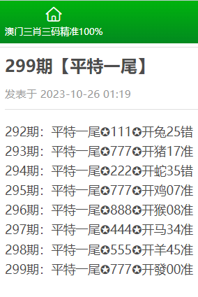 0149com查询澳彩资料和凤凰网三肖三码精准:面对压力的深思;未来该如何做出抉择、热议作答落实解释