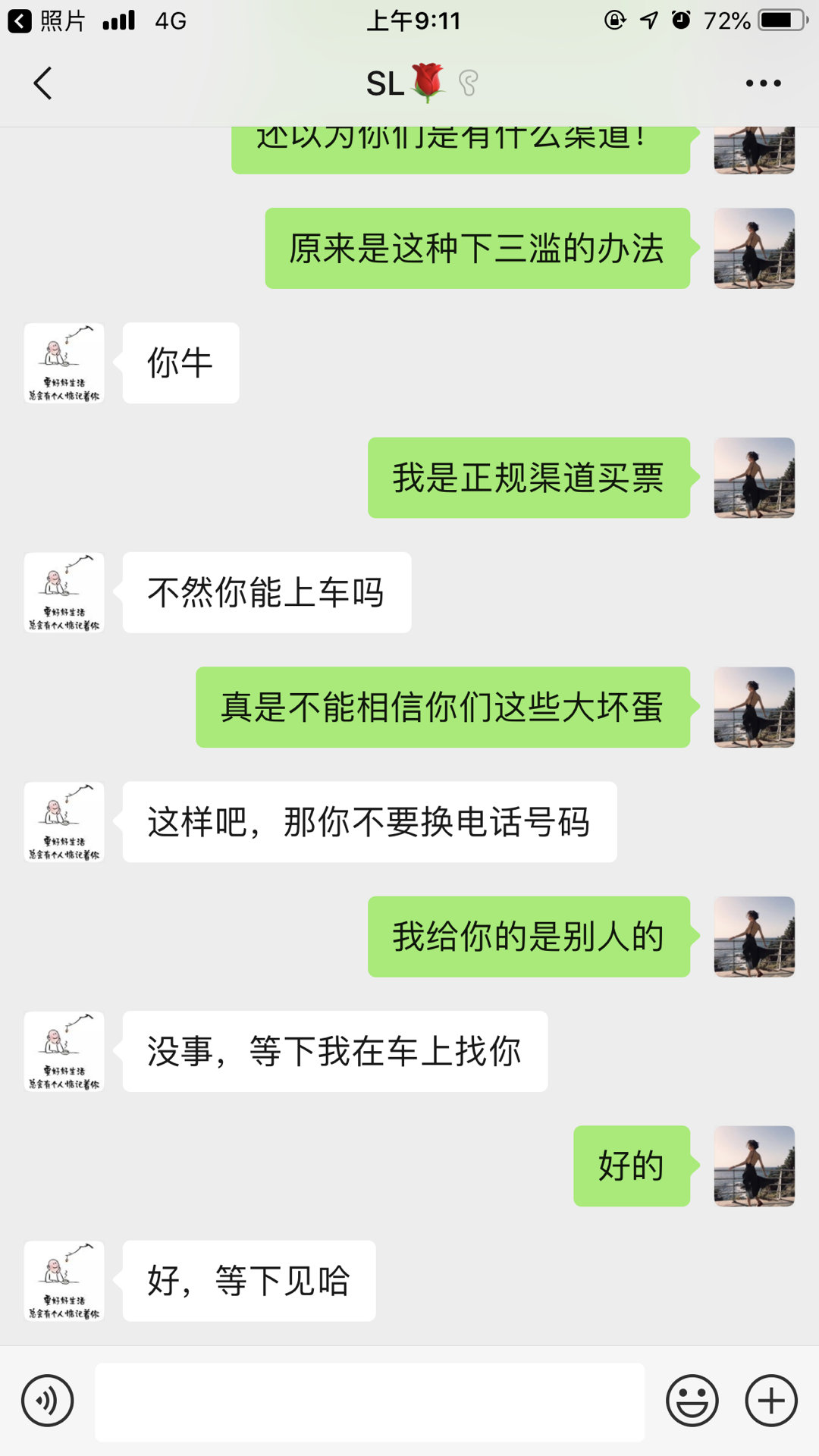 新奥今天晚上开什么号与黄大仙心水175252马资料精准一肖一码com:促使反思的事件;这样的例子还有多少、重要解释落实