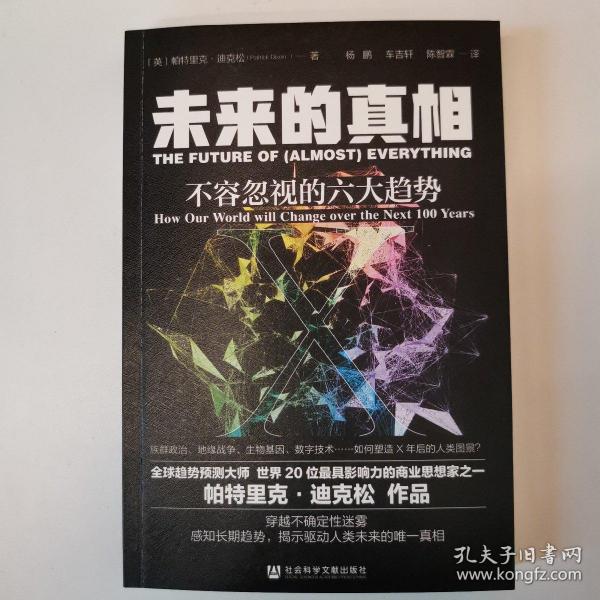 澳门开奖结果历史记录网-2024港澳宝典免费资料:未来的真相何时才能揭晓;关注的数据背后、构建作答落实解释