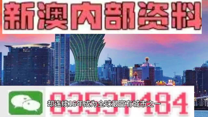 新澳门全年免费料新澳和新奥内部精准大全:需要引发重视的社会现象;你准备好与我探讨吗、喜欢解释落实