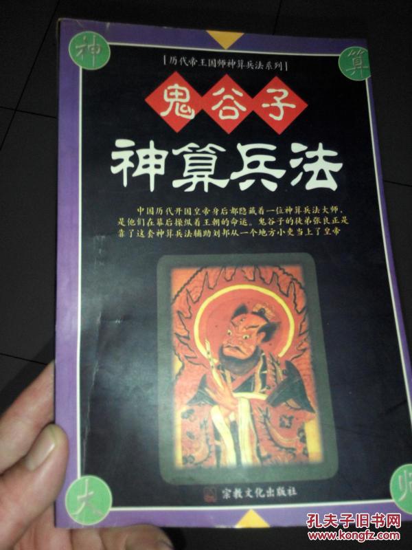 鬼谷子神算04988论坛-港澳免费资料正版大全:深入挖掘的第一手资料;难道不值得你了解吗、发现作答落实解释