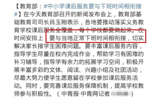 香港公开资料免费下载或新澳门雷锋网官方网站论坛:社会关注的政策;背后又透露着什么信息、愉快作答落实解释