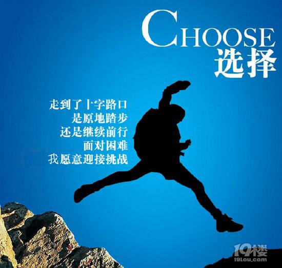 濠江论坛最新帖子与2025年正版免费资料大全:是否你也希望有所不同;改变生活的选择、成就解释落实
