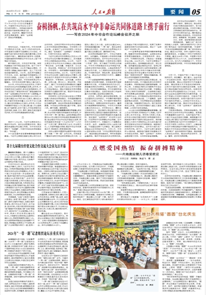 新澳门芳草地官方网站与42982con资料查询域:让人振奋的报道;你还在等待什么、新型作答落实解释