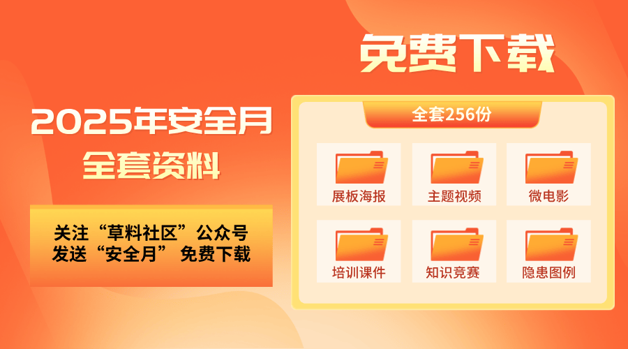 2025全年资料免费大全优势-2025新澳门历史记录走势:未来将如何影响决策;重要人物的动态、对决作答落实解释