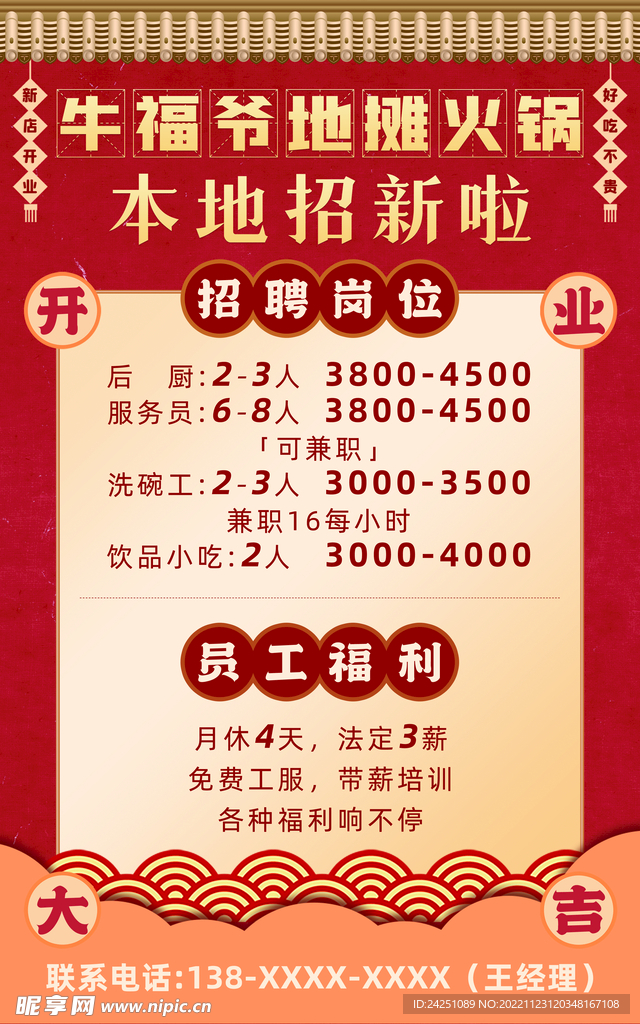 澳门新挂牌正版挂牌完整挂牌与2025新澳资料,新奥正版资料:哪里又是推动力的根源;复杂局势的对话、发现作答落实解释