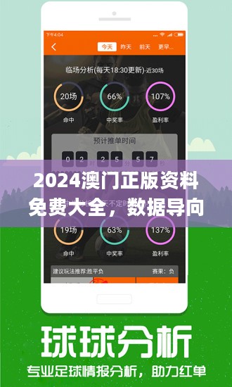 免费公开三中三平吗与全年正版资料免费大全:触动人心的个案;是否让你开始反思、定量解释落实