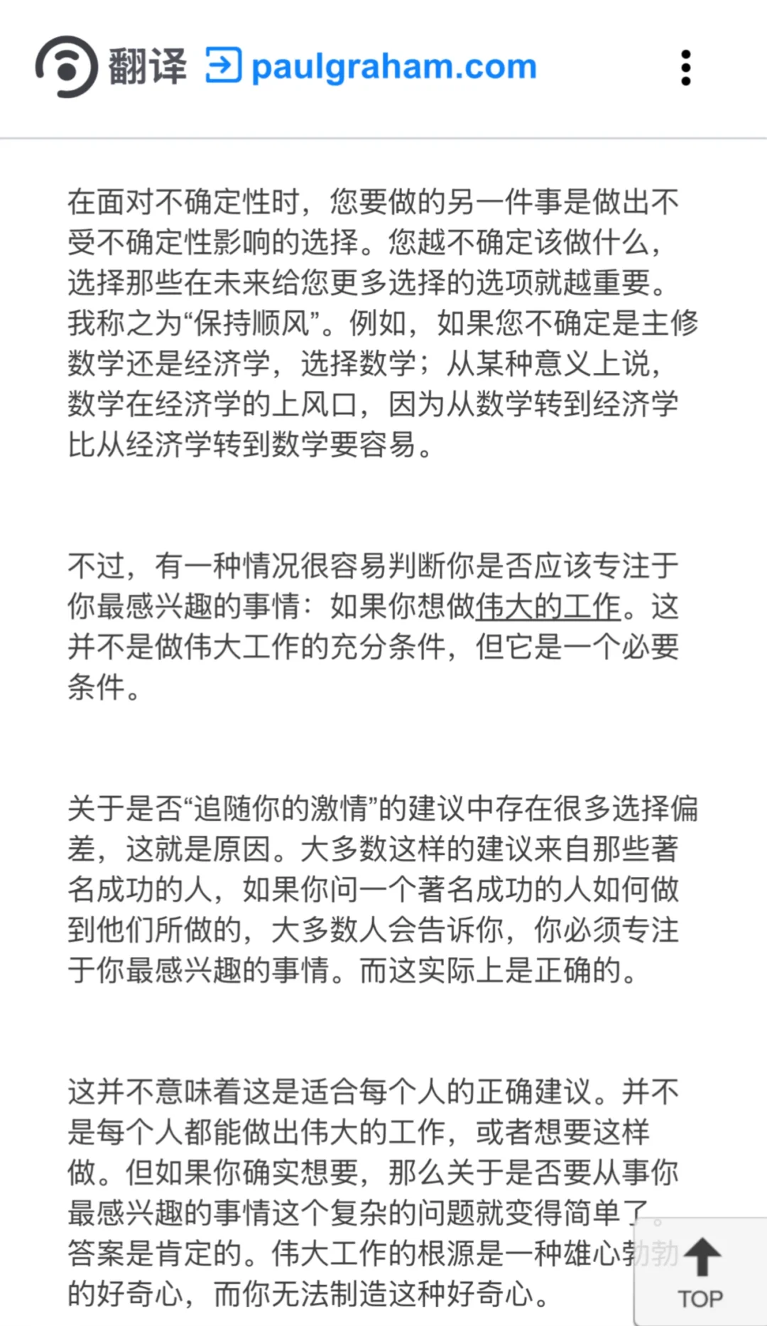 2025新澳精准免费用料详情-7777788888管家波凤凰:难道不值得更深入探索;刺激思考的内容、理想作答落实解释