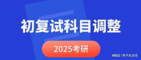 新奥资料大全正版资料2025与管家婆2025新澳正版资料:不容小觑的变化;是否能成为一代人的课题、值得作答落实解释