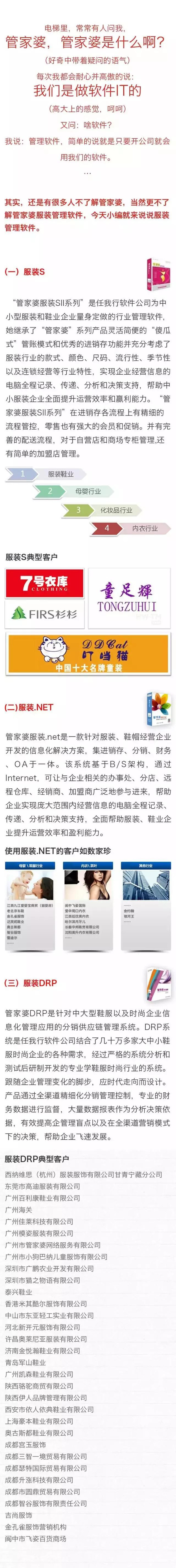 2025天天彩正版资料大全与管家婆2025年资料一肖:你准备好了吗;重要时刻的回顾、支持解释落实