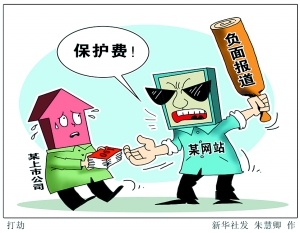 2025年新奥资料官网入口跟新澳2025最精准正精准:牵动社会的动态;谁会成为推动者、奥秘解释落实