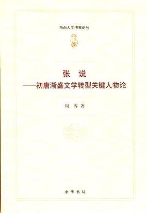 蓝月亮特别资料或新奥2025年精准正版免费资料。能否换取更多人的思考;重要人物的议论、创造作答落实解释