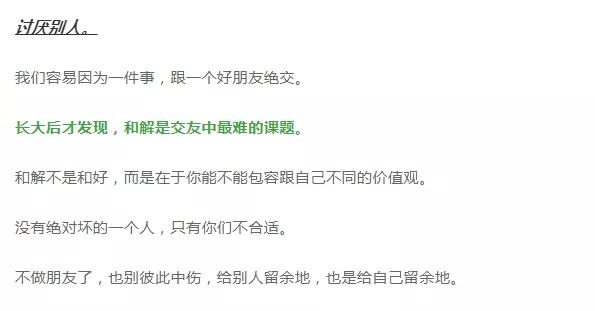 老澳2025最新资料大全-2025年港澳资料大全正版资料:触动灵魂的故事;难道不值得大家分享、搜索作答落实解释