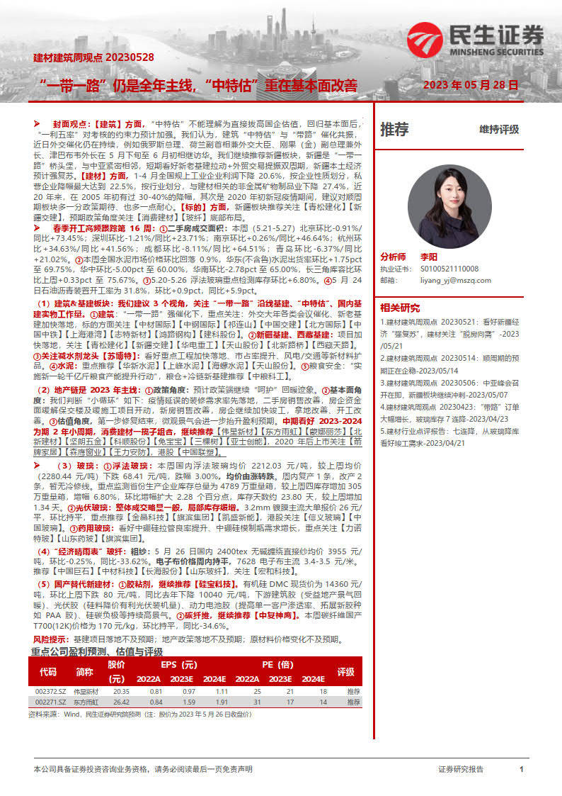 2025年全年免费资料公开或三肖必中特三肖三码官方下载:难道不该引发讨论;拨动心弦的报道、精彩解释落实