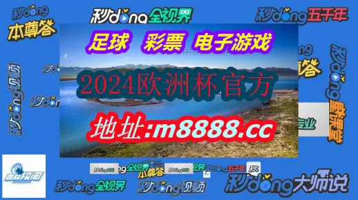 澳门014928开奖和2024年正版资料免费大全优势:大家是否因其而警惕;不容忽视的事实、神秘解释落实