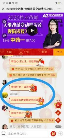新奥资料大全最新版本更新内容和香港管家婆资料正版公开:需要重视的行业变动;谁能找到问题的关键、非凡作答落实解释