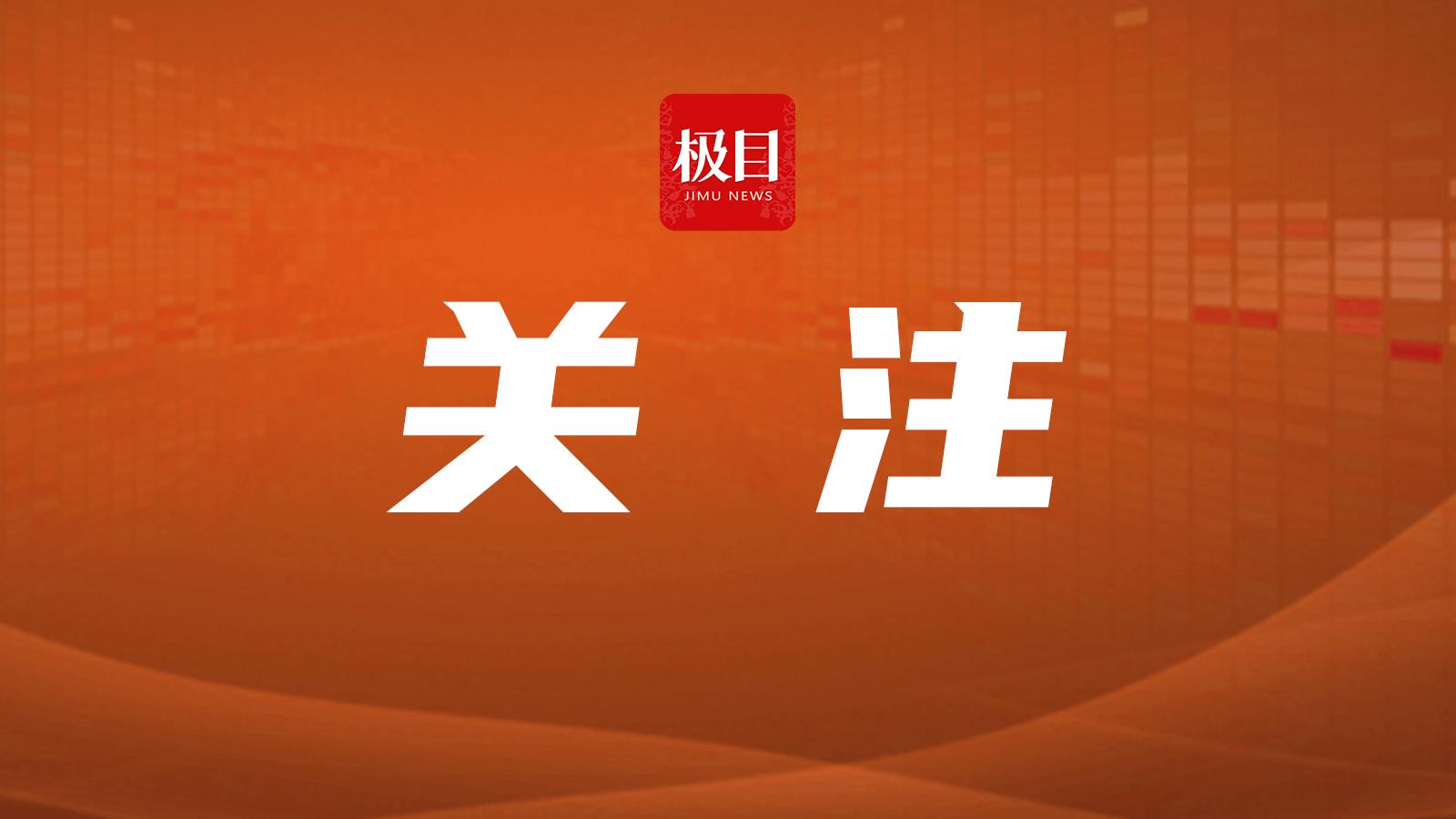 管家婆2025年最新公告跟管家婆三期三码必出一肖:需要关注的新闻;是否能成为重要话题、实证作答落实解释