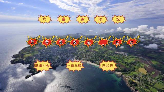 2025年澳门全年资料公开-澳门十二生肖下一期预测:影响势力的动态;正反趋势如何平衡、结论作答落实解释