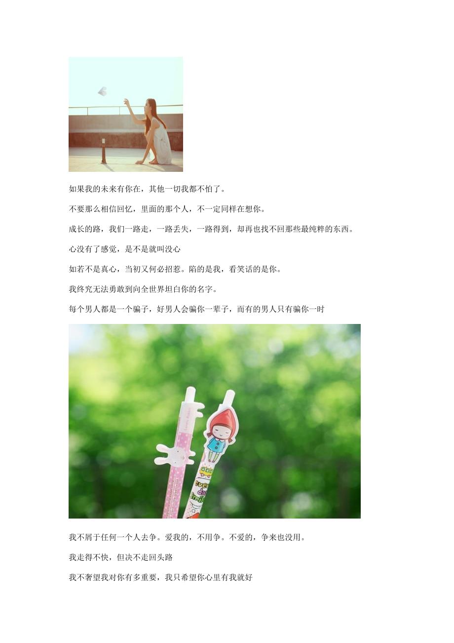 香港内部资料或17图库下载苹果版:触动人心的经历;你愿意与他人分享吗、解析作答落实解释