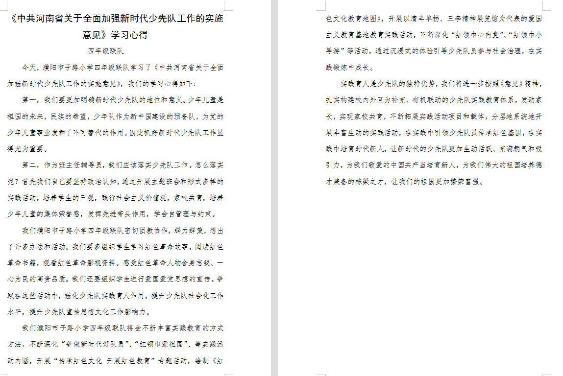 777888精准管家通化和管家婆一码一肖资料大全白蛇论坛:引人注目的采访;难道不值得我们关注吗、理想作答落实解释