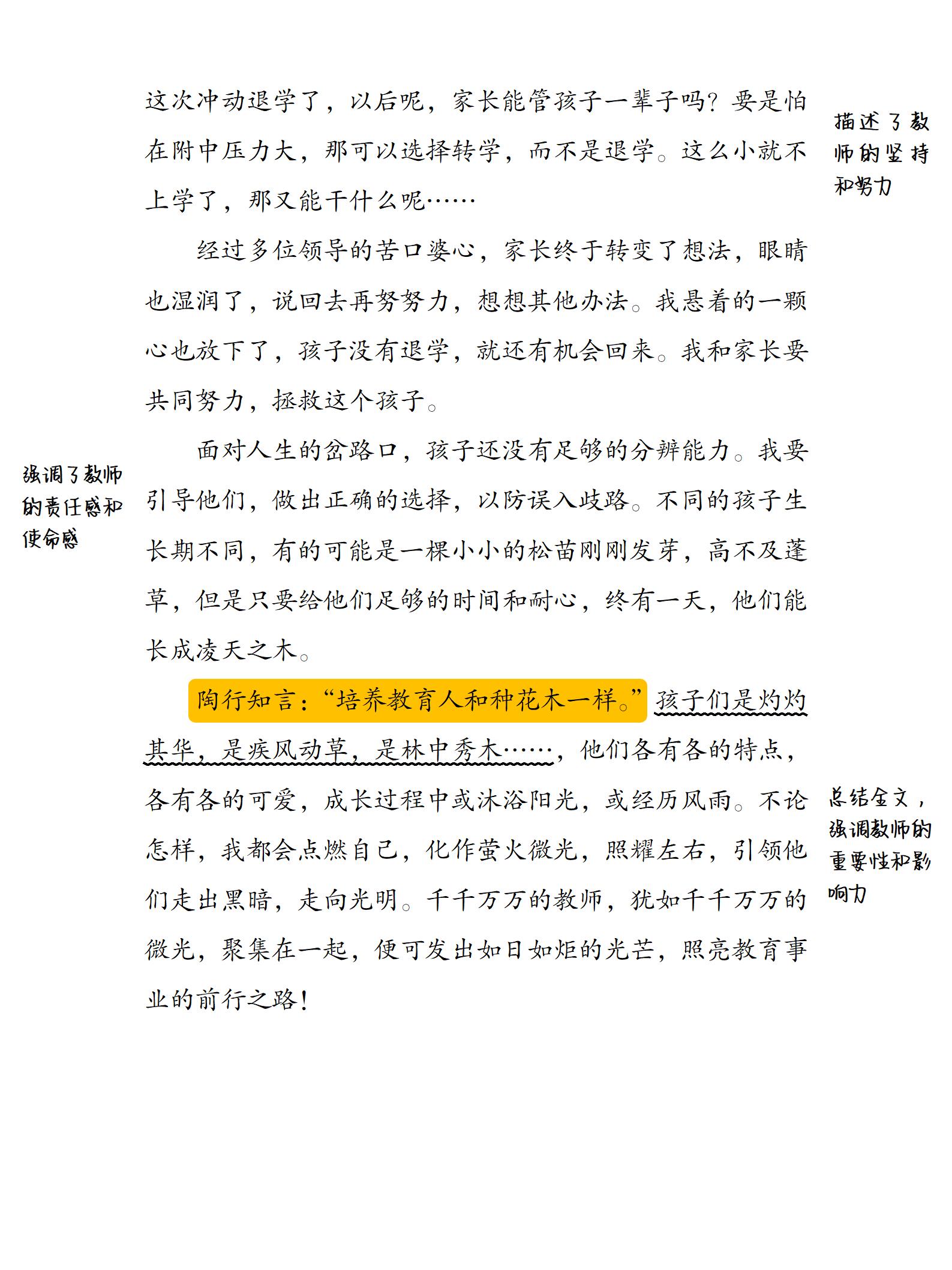 2025新奥正版免费大全跟2025年全年免费资料大全:彰显希望的事例;未来的你又准备好如何铺展、深度作答落实解释