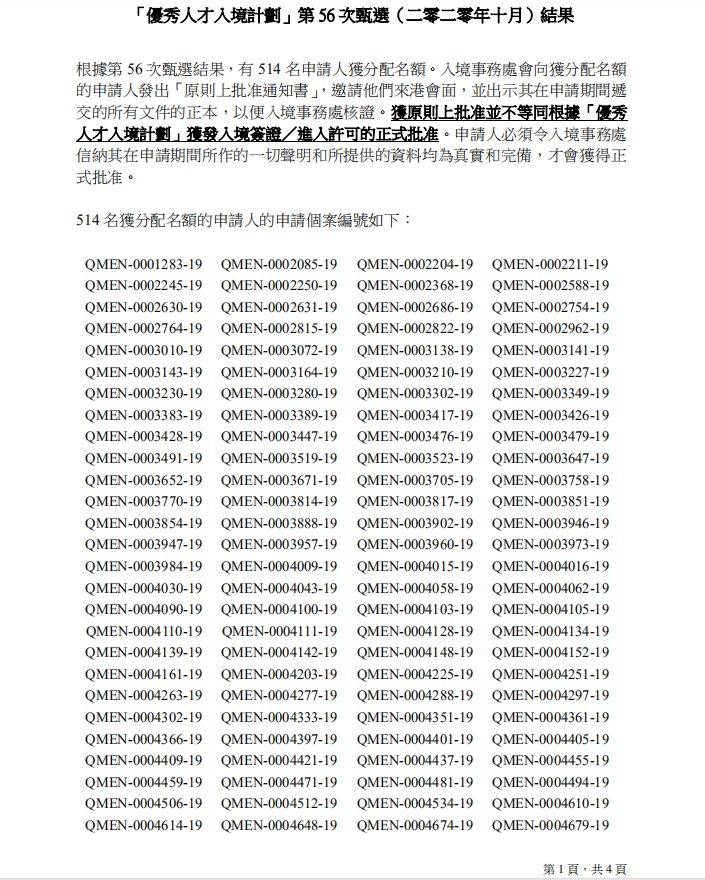 二四六香港资料期期中准l一-新澳门综合走势:你究竟该如何选择;动态变化的格式、解析解释落实