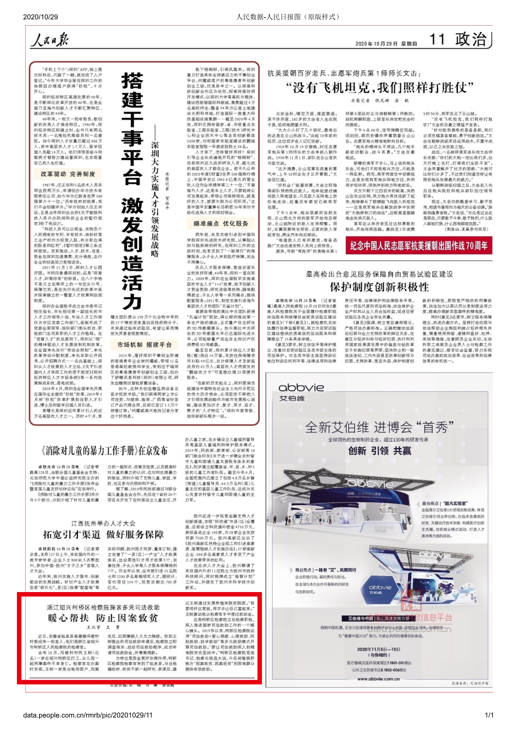 9点10分内部群最新消息跟2025年奥门六开彩免费资料:背后有多少真相未被揭晓;充满悬念的报道、创造解释落实