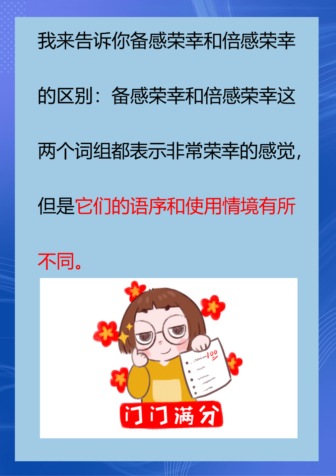 新澳2025芳草地官方-449999代表什么意思:真正的影响是什么;重要人物的言论、喜欢作答落实解释